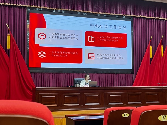 微信图片_20250420201928_262(1).jpg